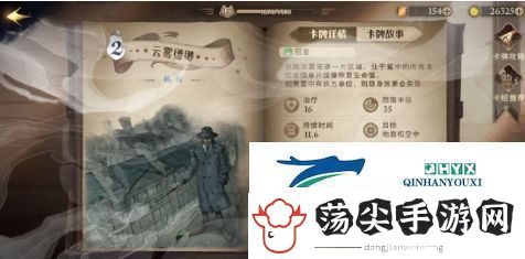 哈利波特魔法觉醒传送核弹怎么玩