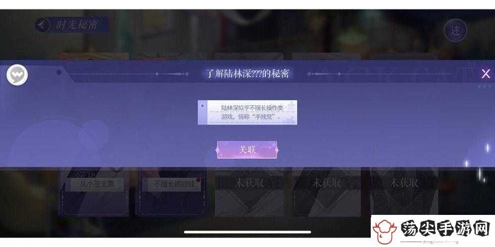 忆梦黑山镇任务通关秘籍！手残党必看