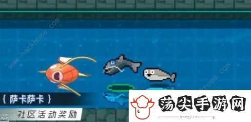 元气骑士萨卡萨卡宠物怎么得