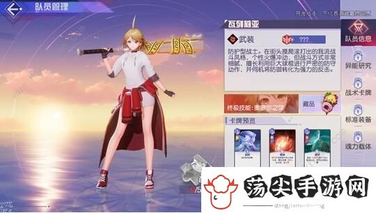 黑潮之上角色强度排行