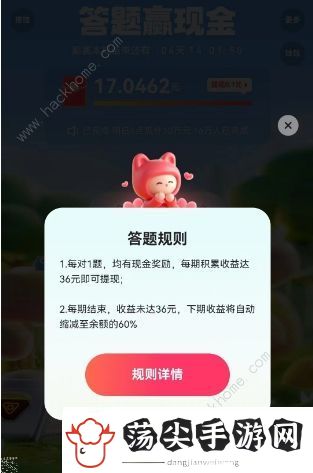 快手答题题目答案大全2023