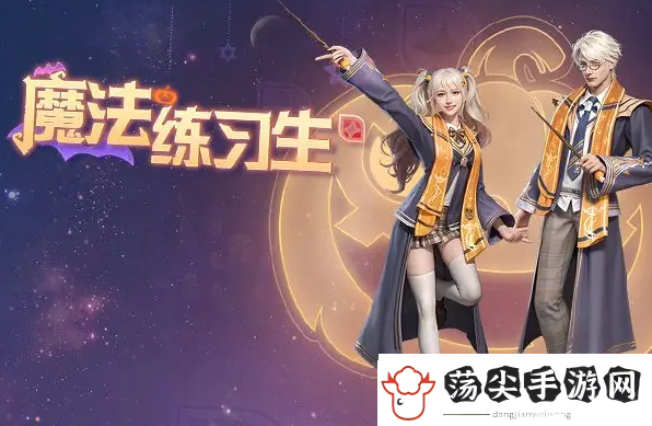 明日之后万圣节活动有哪些