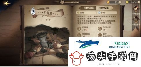 哈利波特魔法觉醒传送核弹怎么玩