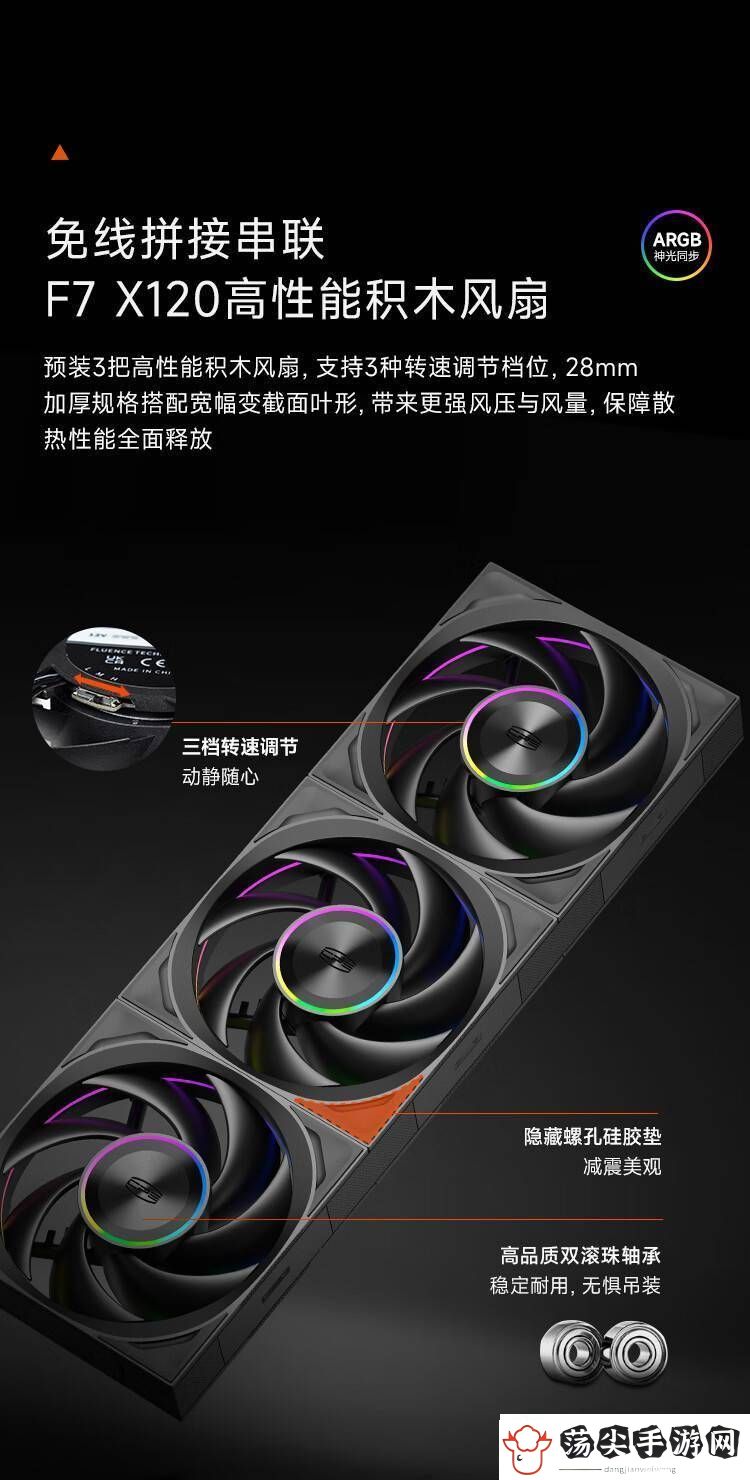 超频三银翼DT360