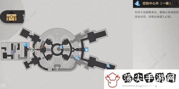 崩坏星穹铁道三重权限任务怎么完成