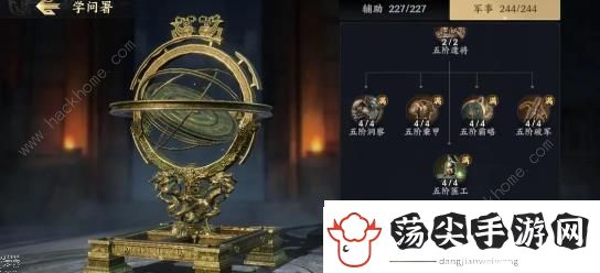 战地无疆建筑怎么升级