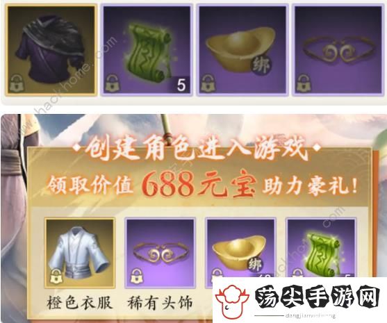 新天龙八部手游公测九大活动大全