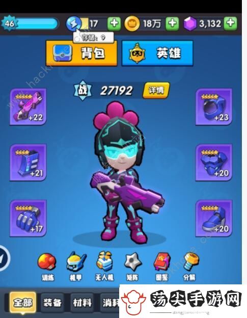 暴走特工兑换码领取999999999金条