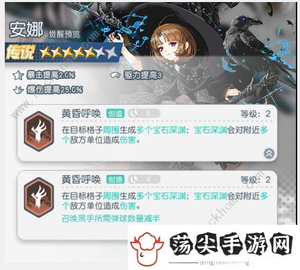 晴空双子游戏评测