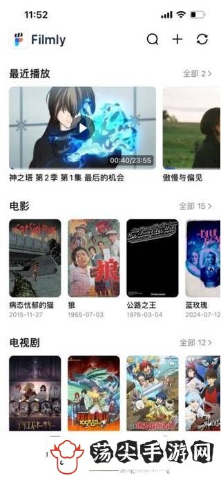 免费视频在线观看人数