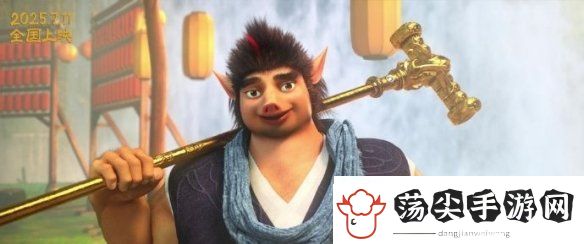八戒之天蓬下界动画电影定档！7月11日正式发售