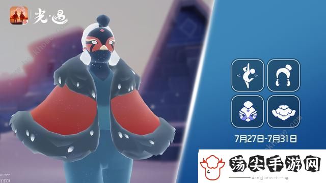 2023光遇郡主头先祖在哪里