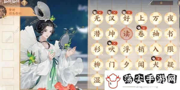 忘川风华录重光诗宴择字成句答案大全