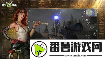 辐射岛抢怎么获得