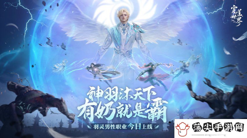 情怀重燃
