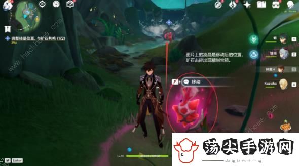 原神古老的颜色第一幕攻略