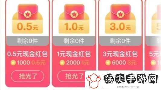 搜有红包怎么玩