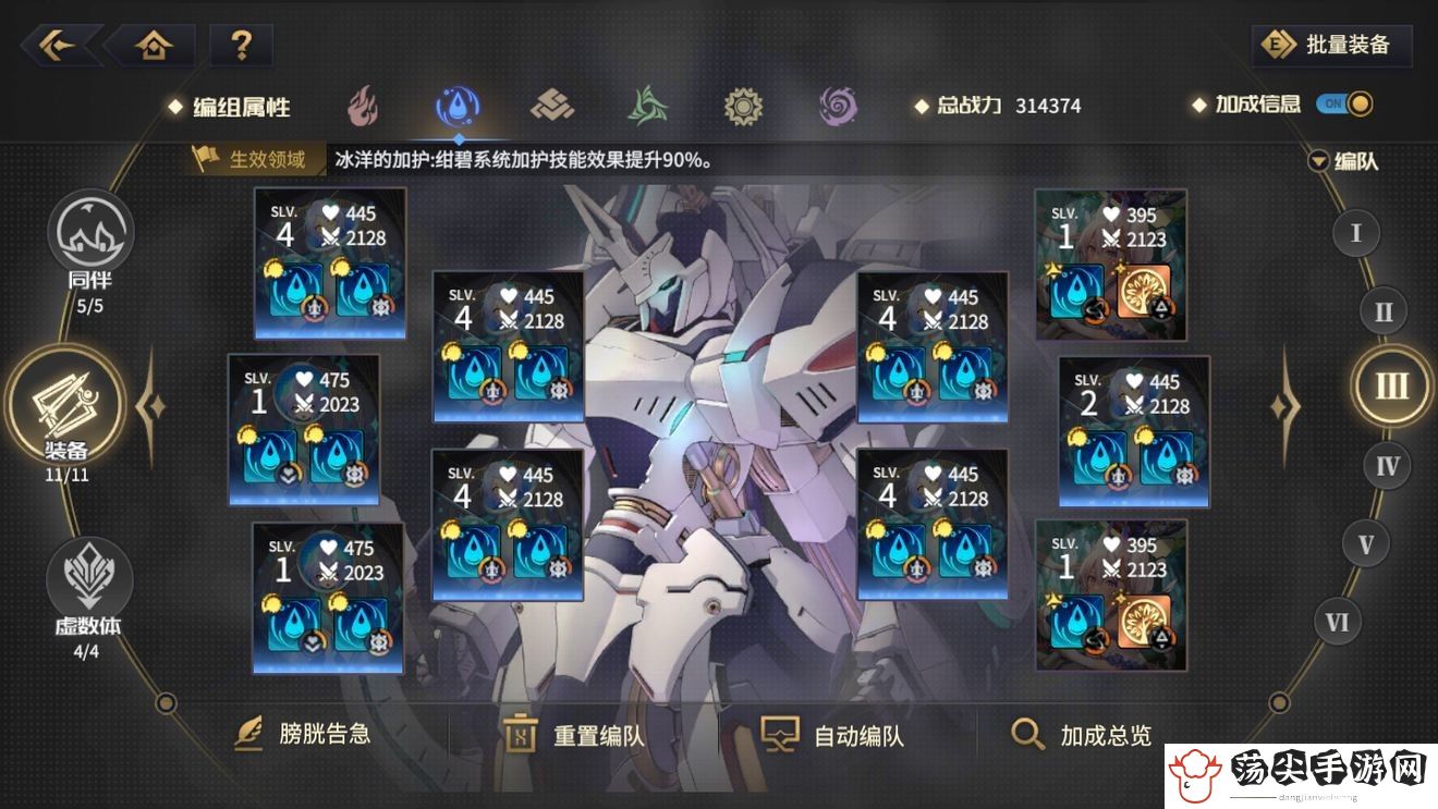 悠久之树水队没有罗兰怎么打-如何提高战斗时的反应速度？