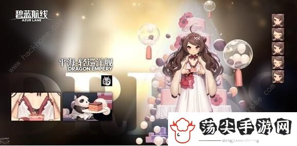 碧蓝航线三周年皮肤大全