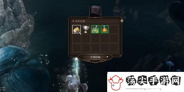 博德之门3溃烂洞穴隐藏宝箱在哪