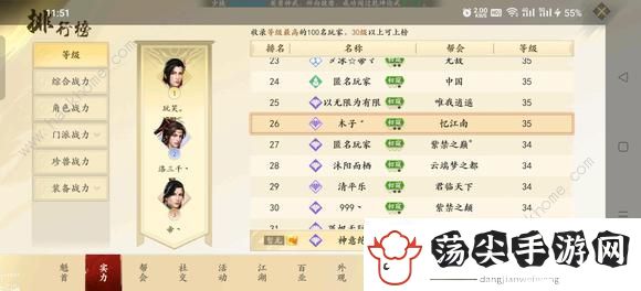 新天龙八部手游前期资源获取攻略