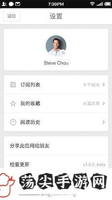 锤子阅读手机app下载