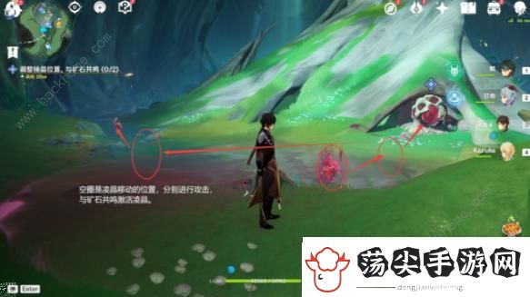 原神古老的颜色第一幕攻略