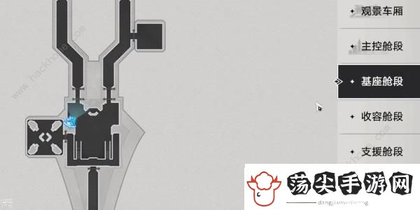 崩坏星穹铁道三重权限任务怎么完成
