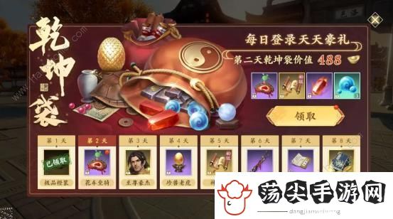 新天龙八部手游公测九大活动大全