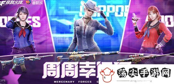 cf传说艾莉莎活动网址是多少