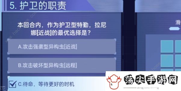 银河境界线战棋挑战赛答案大全