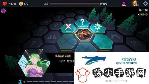 恶魔秘境木系怒鸮怎么玩