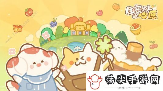 住客大人的心愿兑换码2023大全