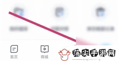竹马app怎么删除做题记录