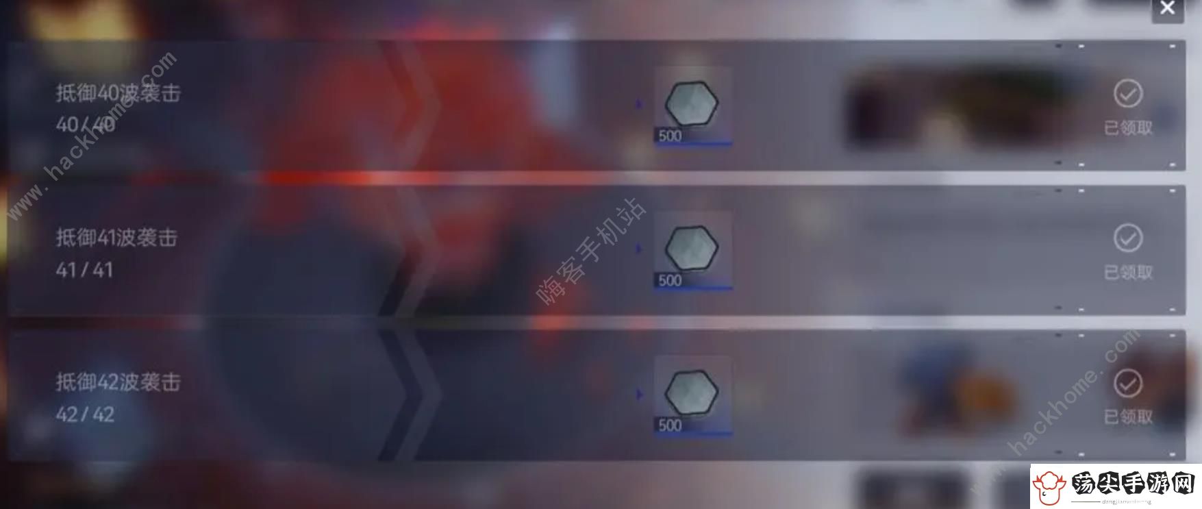 尘白禁区42层攻略