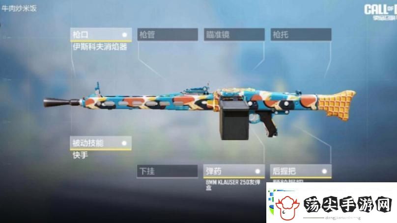 使命召唤手游异变狂潮