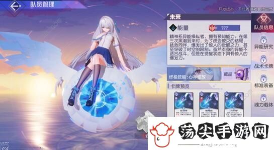 黑潮之上角色强度排行