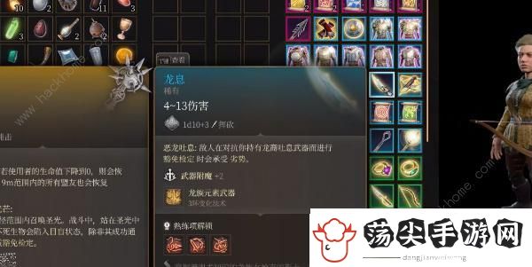博德之门3龙息获取攻略