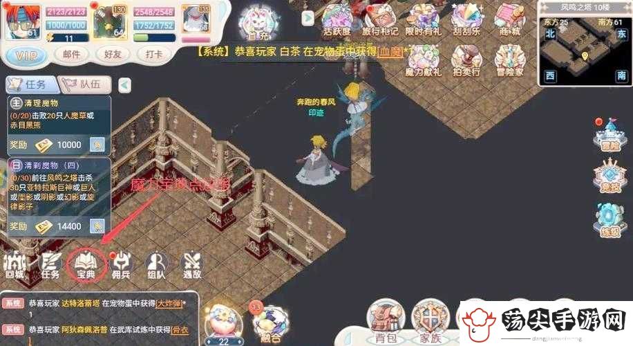 魔力宝贝手游亡灵祭司通关技巧！保姆级攻略教你3分钟速通无痛站桩