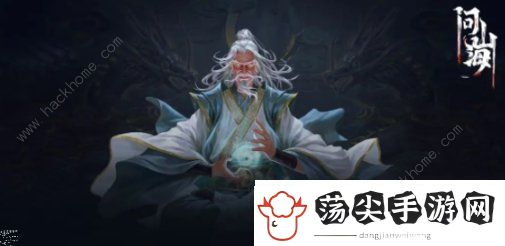问山海礼包码大全2023
