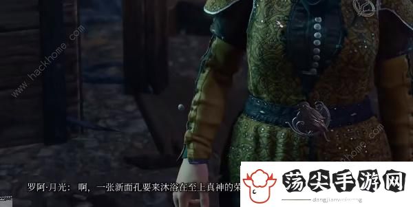 博德之门3龙息获取攻略