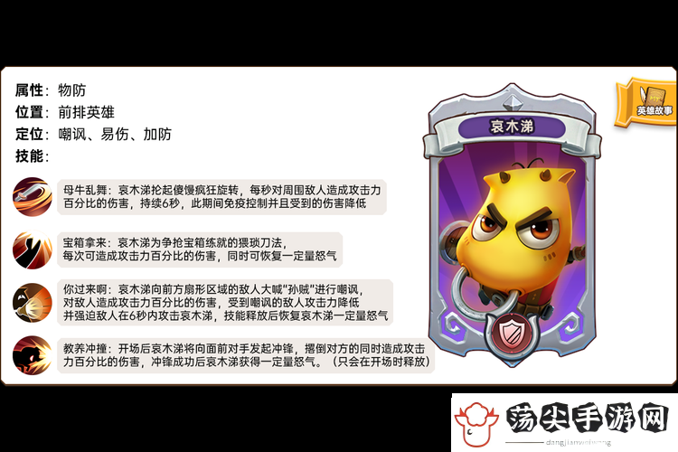 我叫MT2哀木涕vs地中海必看！技能逆天的他究竟配不配当T0