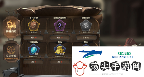 哈利波特魔法觉醒感谢信怎么获得