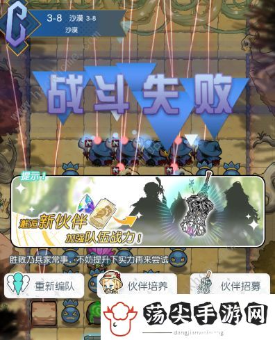 晴空双子游戏评测