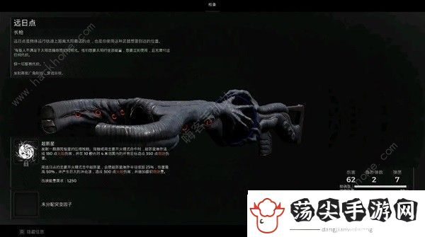 遗迹2远日点怎么得