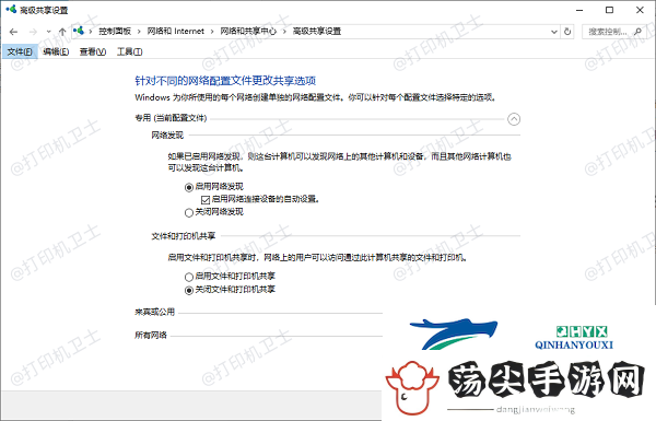 如何共享一台打印机给多台电脑使用