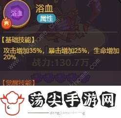 咸鱼之王太史慈超详细攻略