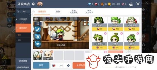 冒险岛枫之传说游戏评测