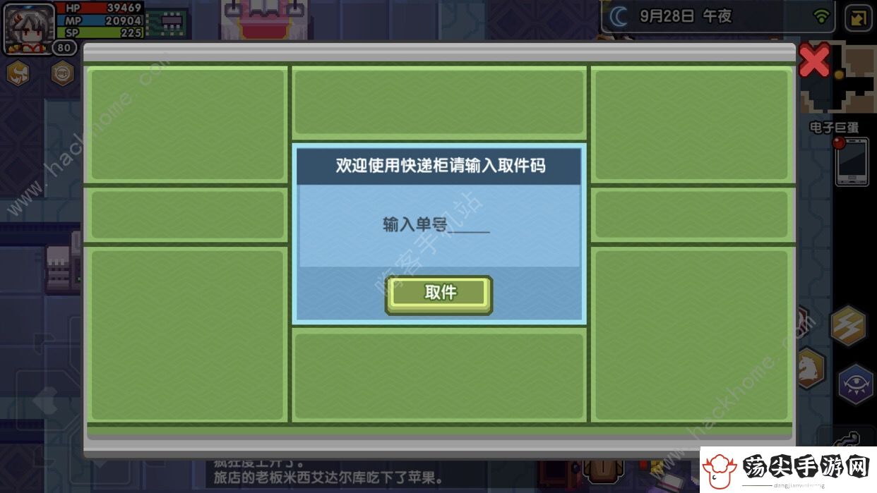 伊洛纳礼包码大全