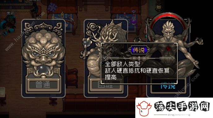 战魂铭人拳师吸血流攻略